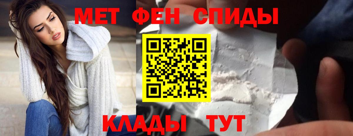 Amphetamine Premium  Вход с VPN  АМФЕТАМИН  Углич  Амфетамин 