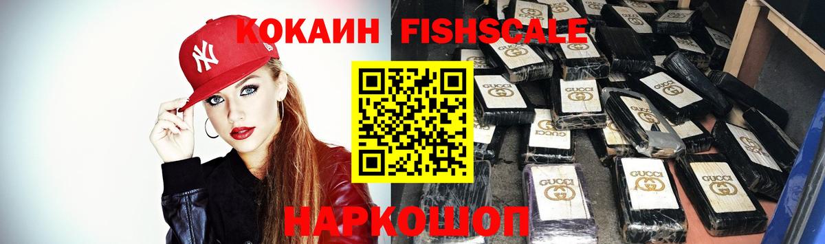 Углич  COCAIN Колумбийский  Вход с VPN 