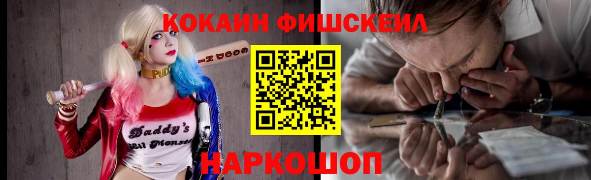 Кокаин Columbia Углич
