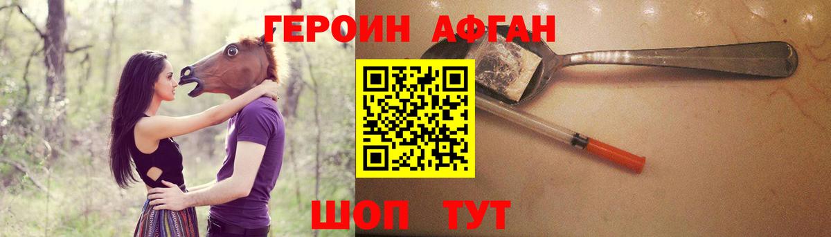 ГЕРОИН гречка Углич