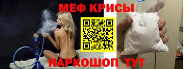 амфетамин Моздок