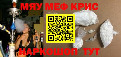 амфетамин Моздок