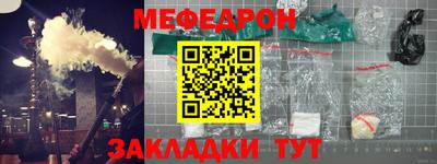 амфетамин Моздок