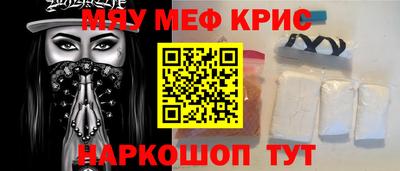 амфетамин Моздок
