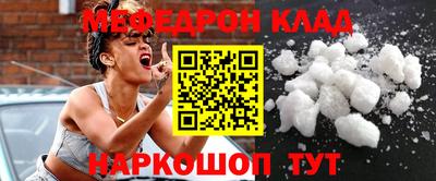индика Можайск