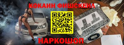 амфетамин Моздок