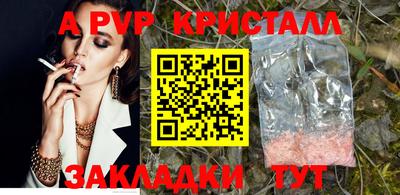 амфетамин Моздок