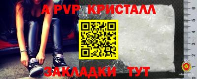 индика Можайск