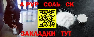 амфетамин Моздок