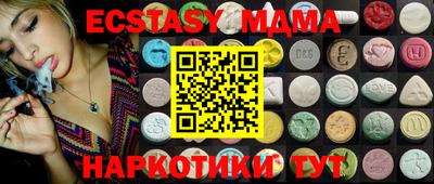 амфетамин Моздок