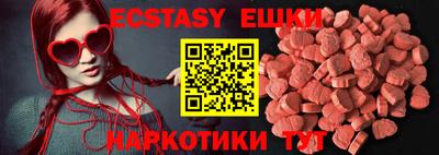 индика Можайск