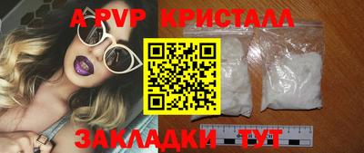 амфетамин Моздок
