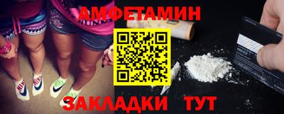 амфетамин Моздок