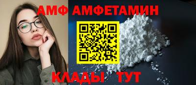 амфетамин Моздок