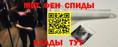 амфетамин Моздок