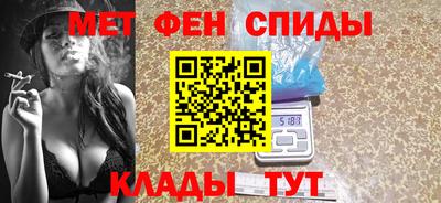 амфетамин Моздок