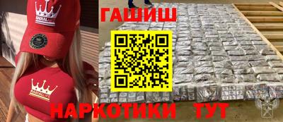 амфетамин Моздок