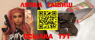 сатива Можга