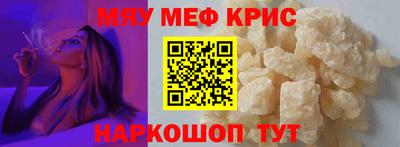 индика Можайск