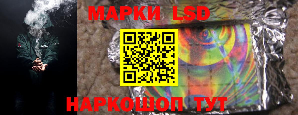 LSD-25 экстази кислота  LSD-25 экстази  Вход с VPN  Углич  omg вход  LSD-25 экстази ecstasy 