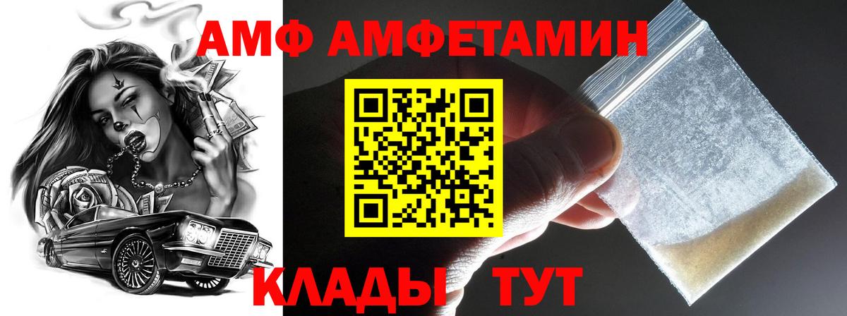 Первитин винт  Первитин винт  Углич  Вход с VPN 