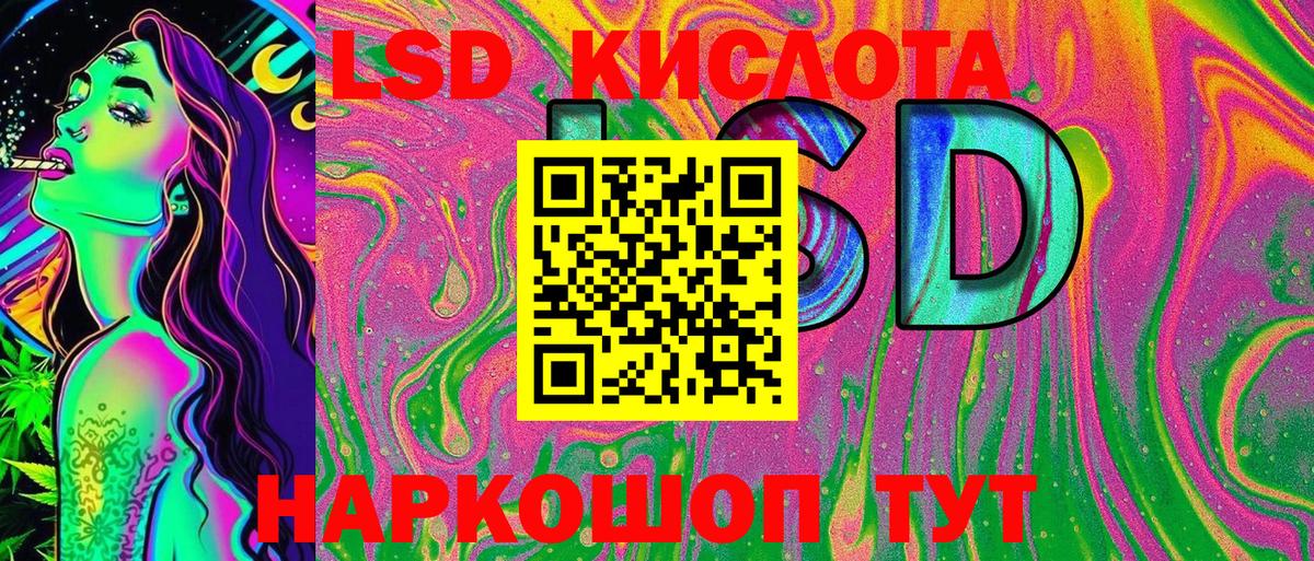Марки N-bome 1,5мг Углич