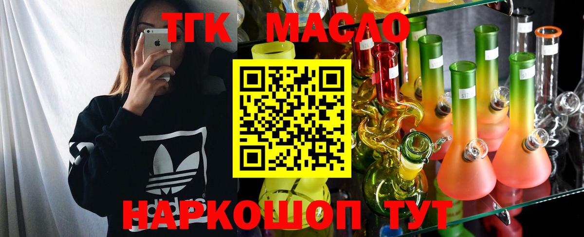  КОКАИН Углич
