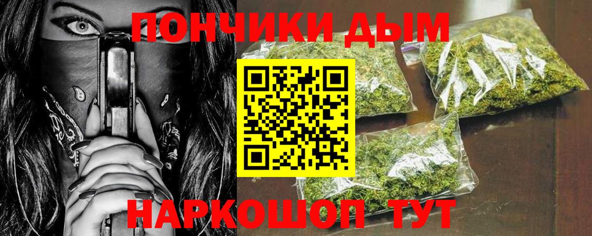 Бошки Шишки VHQ Углич