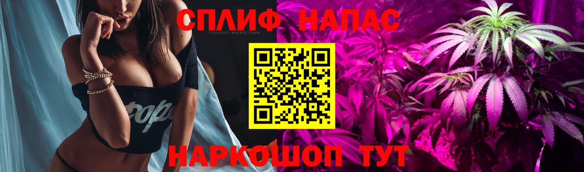 Каннабис индика  Вход с VPN  Марихуана MAZAR  Марихуана OG Kush  Углич 